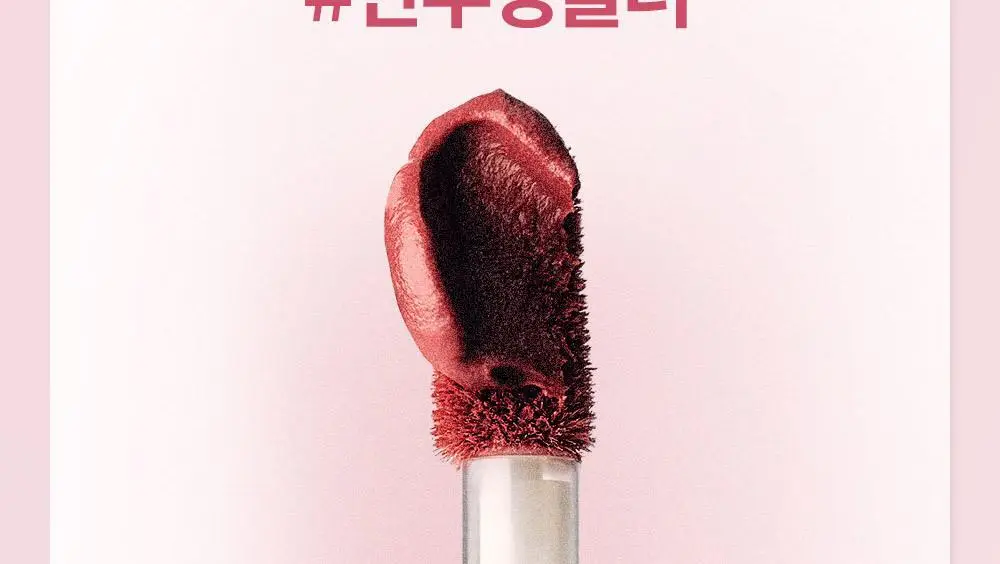 [밀키톤 립체인저 증정/NEW] 힌스 누 블러 틴트 10 Colors 한정 기획 상세페이지 14